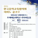 뉴조이음악학원 네이버블로그