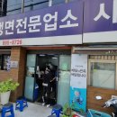 부암역 6번 출구 이미지