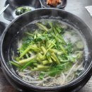 물금복집