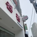 포토토리 - 남구 못골로 20 | 포토토리