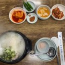 삼양장원 이미지