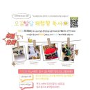 삼흥유치원 이미지