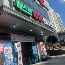 홍도홈마트