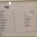 미크닉김밥 이미지