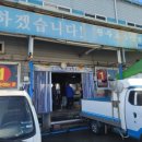 용인수산