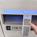 김포공항 국제선 셀프 체크인으로 수하물 보내기 김포 하네다 아시아나 OZ 1085