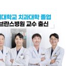 고르다치과의원 이미지