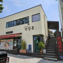 🍜 동해시 만강홍 A세트 후기 – 볶음짬뽕+레몬탕수육, 맛도 양도 만족!