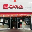 뉴본정형외과의원 이미지