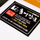 홍어의맛 네이버블로그