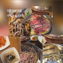 태백산불로점 이미지