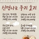 소리장단&트롯장구 이미지