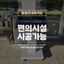 대구효명초등학교 이미지