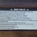 원일세탁소 | 춘천금병산캠핑장 애견동반 가능 프라이빗 통대관 / 뷰 대박!