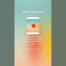인생은 사칙연산 이미지