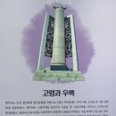 우륵박물관 이미지