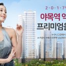 서희스타힐스A Daum카페