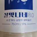 전통주 정리 | 막걸리 관련 정보 정리 탁주 기타주류 구분 생막걸리 살균막걸리 구분 주류의 분류에...