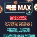 타짜홀덤(One Eyed Jack)