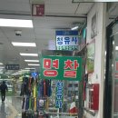 (주)메트로스포렉스 | 나이키스윔 레이서백 태그 제거하다 찢어져 남대문 청유사에서 수선한 후기