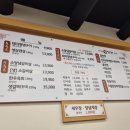 백년손님서서갈비 이미지