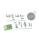 예찬설비 이미지