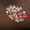 방범용CCTV 설치 전봇대 이미지