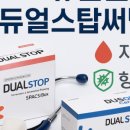 조은의료기기 이미지