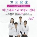 권준열보청기청각언어센터창원