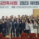 이공건축사사무소 이미지