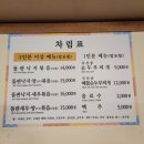 신라식당 이미지