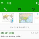 인천대학교 공학대학원 | 2023년도 생명공학,과학,생화학 일반편입(토익편입) 지거국 후기(feat.인천,충북,충남,경북,삼육 등등)