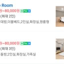 녹천삼계탕 이미지