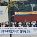 기체조교실 이미지