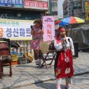 성신마트 Daum카페