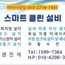 국일가스 이미지