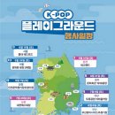 춘천(부산) 이미지