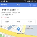 홍익돈까스(인동점) 이미지