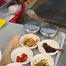 참시원한대구탕