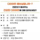 와부건강생활지원센터 이미지