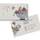 다해도예/도자기 민화작가/김미연/민화작가/도자기 민화/매경데일리기사