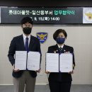 롯데아울렛고양터미널점