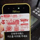 보석박물관관광안내소 이미지