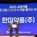 온온약품 이미지