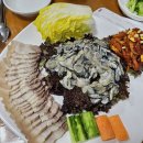 한양장칼국수보쌈