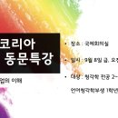 디만트코리아(주) 이미지