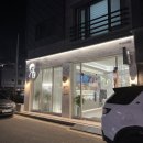 비스트로피자동진주점 네이버블로그