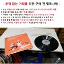 (주)민트플레이 이미지