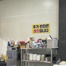 정성을담다 | 정선 레일바이크 파크로쉬 근처 맛집 제철나물로 만든 정겨운 집밥같은 ‘정성을 담다’