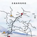 956㎞ 세계 최장 고원 철로… 中티베트~칭하이 고속열차 이미지